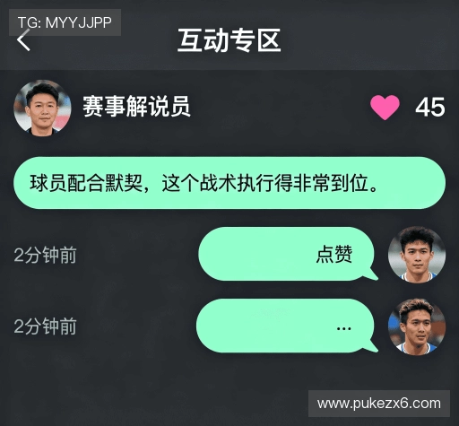 客户体验点评集