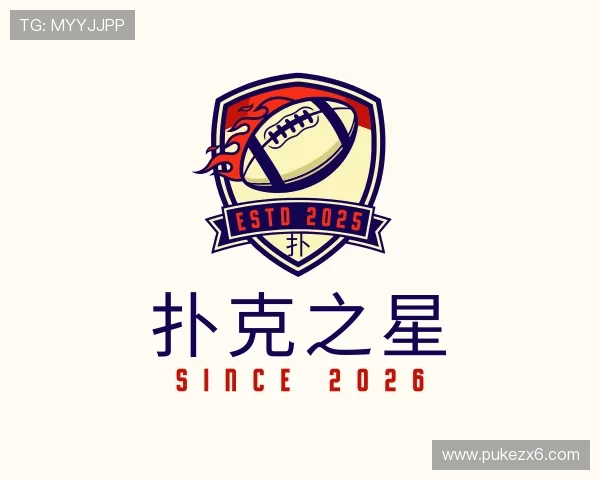 认识扑克之星